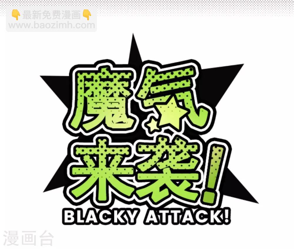 第28话 真面目-第28话