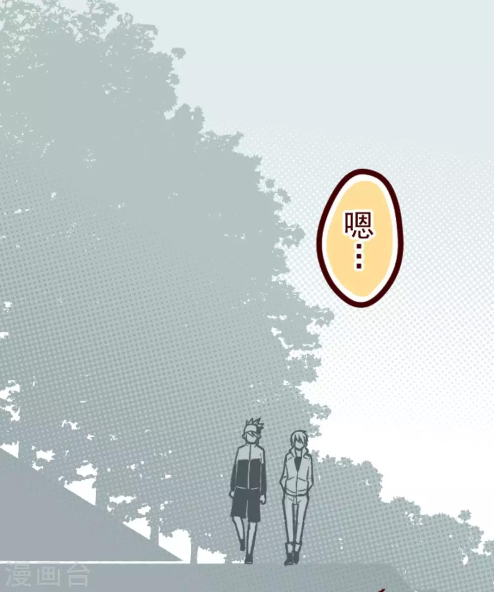 第30话 爱丽丝-第30话