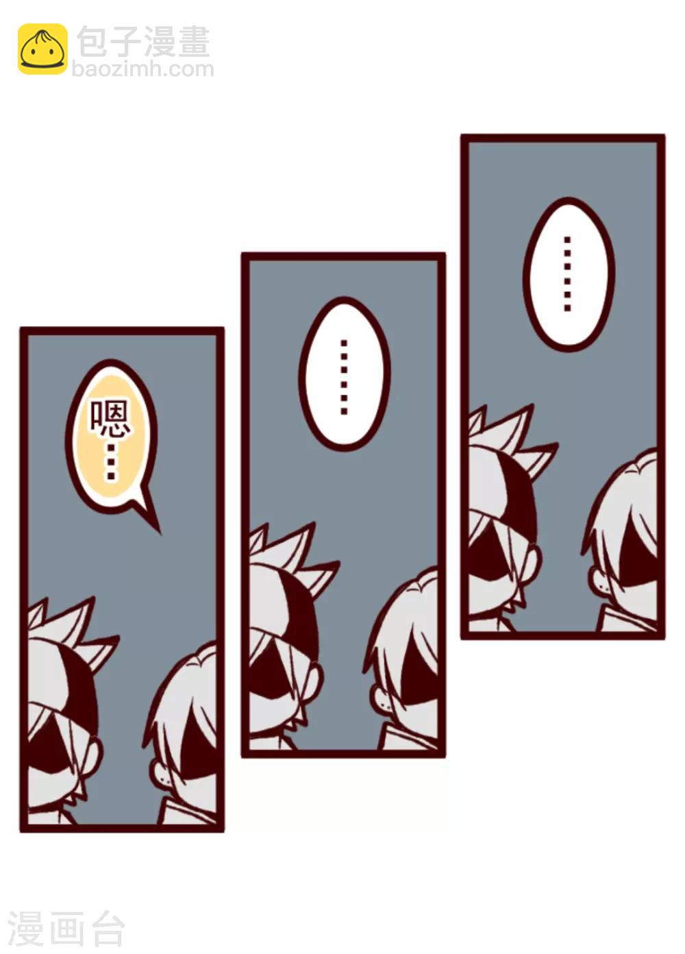 第30话 爱丽丝-第30话