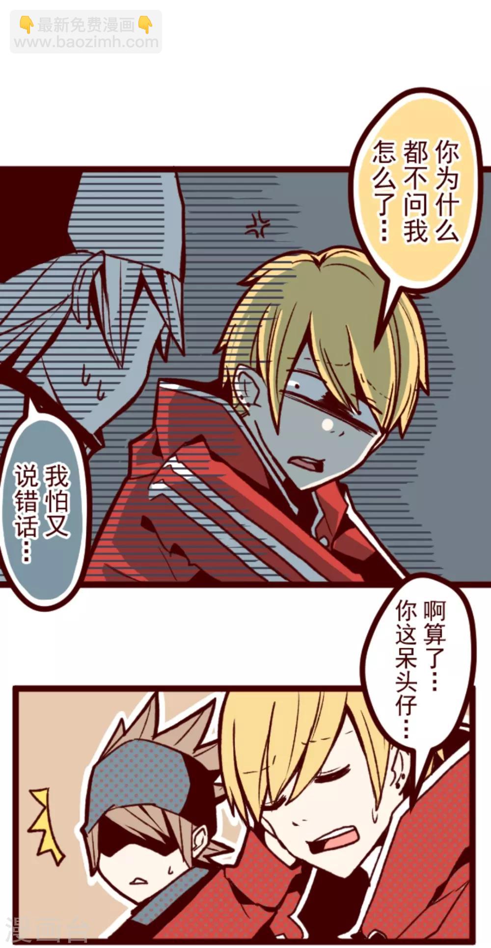 第30话 爱丽丝-第30话