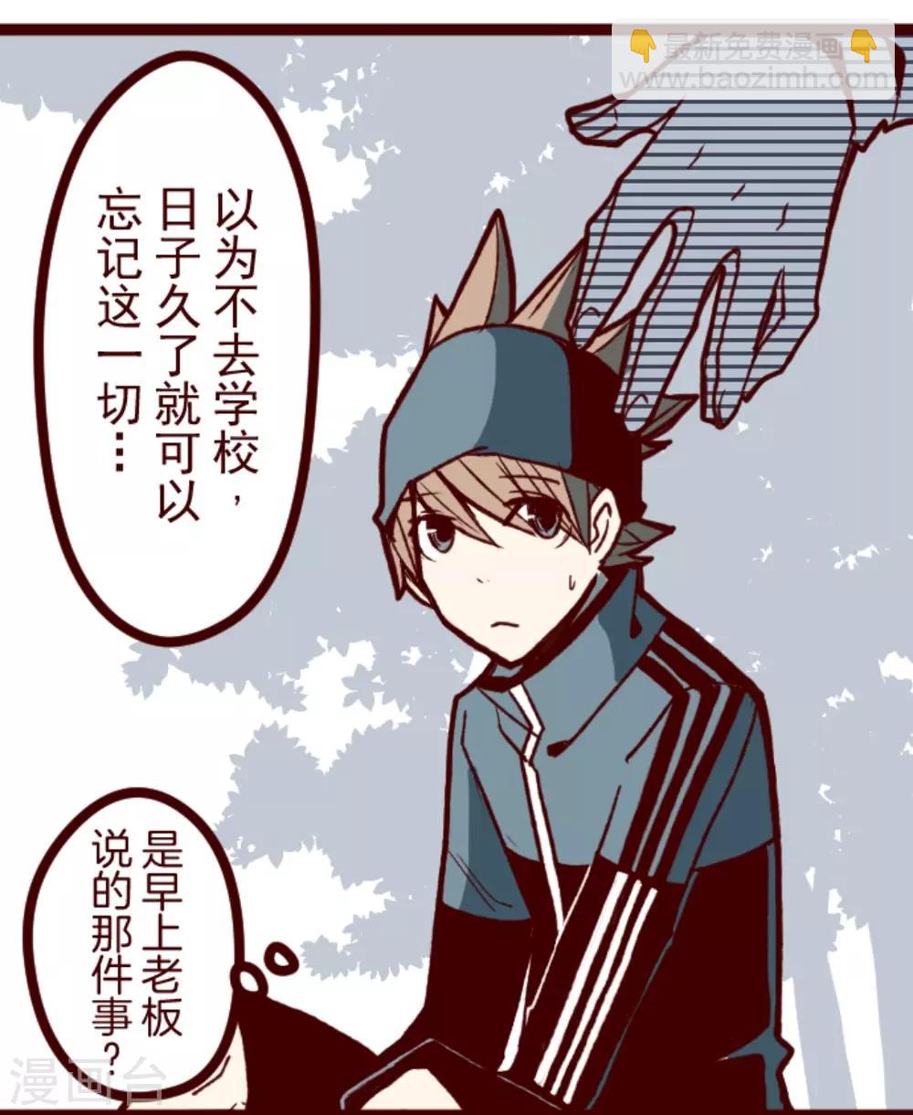 第30话 爱丽丝-第30话