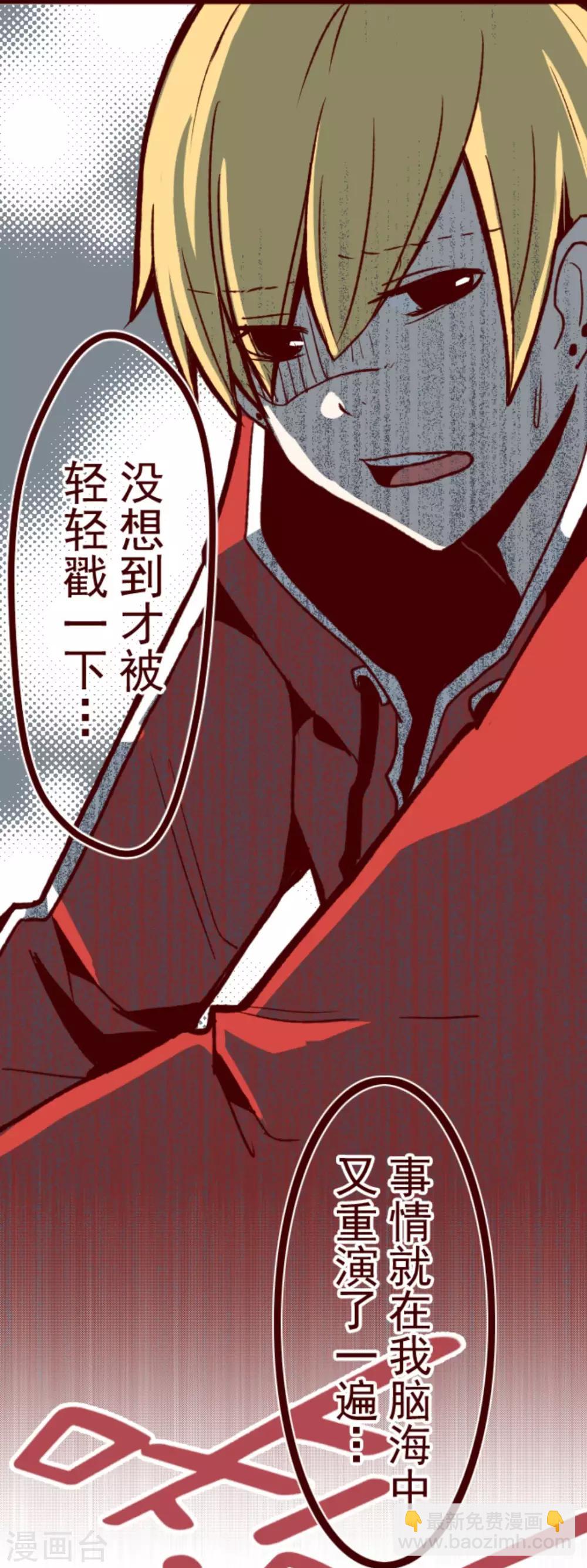 第30话 爱丽丝-第30话