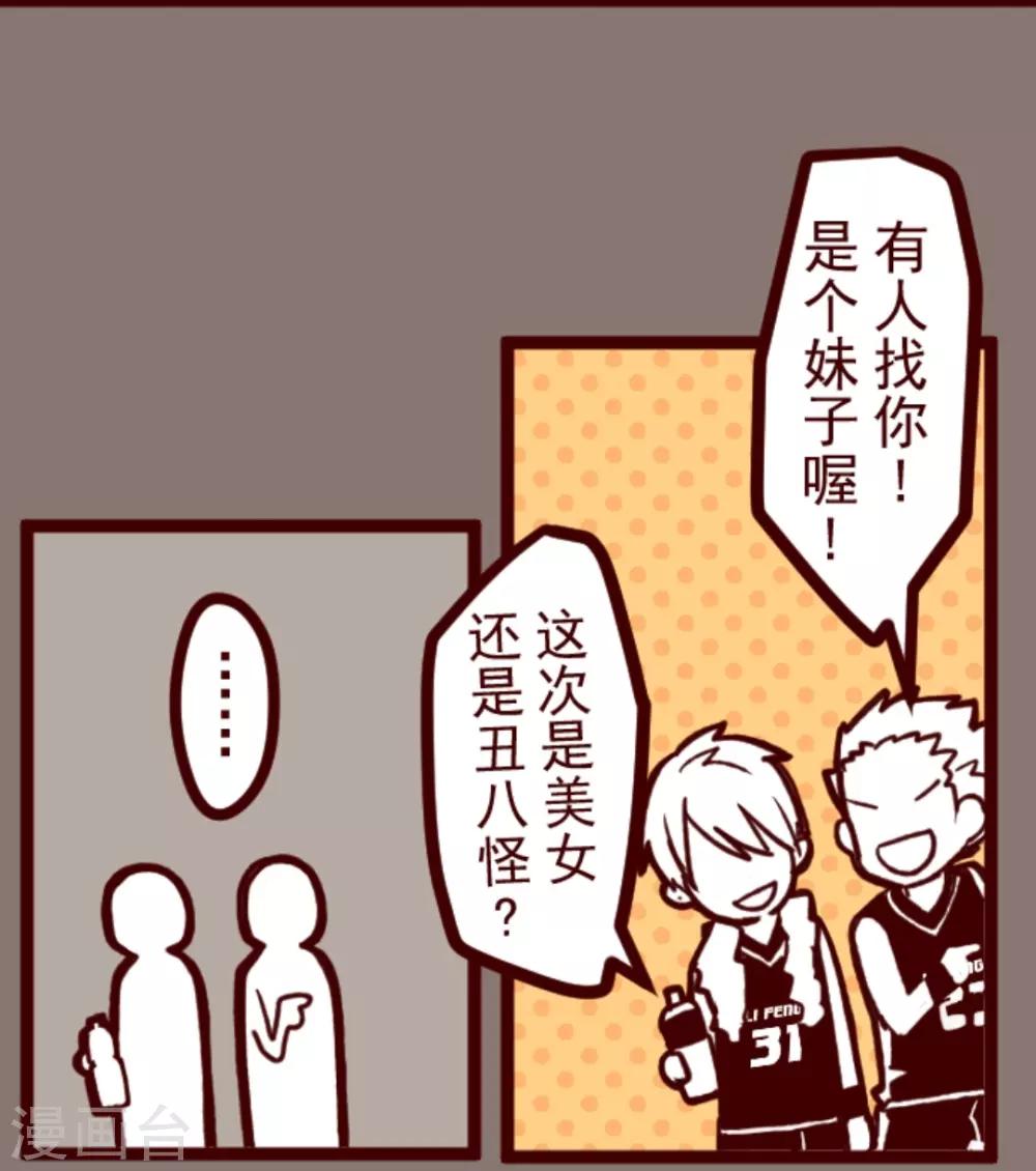 第30话 爱丽丝-第30话