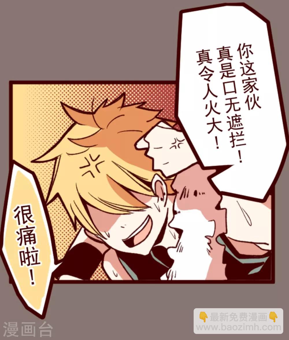 第30话 爱丽丝-第30话