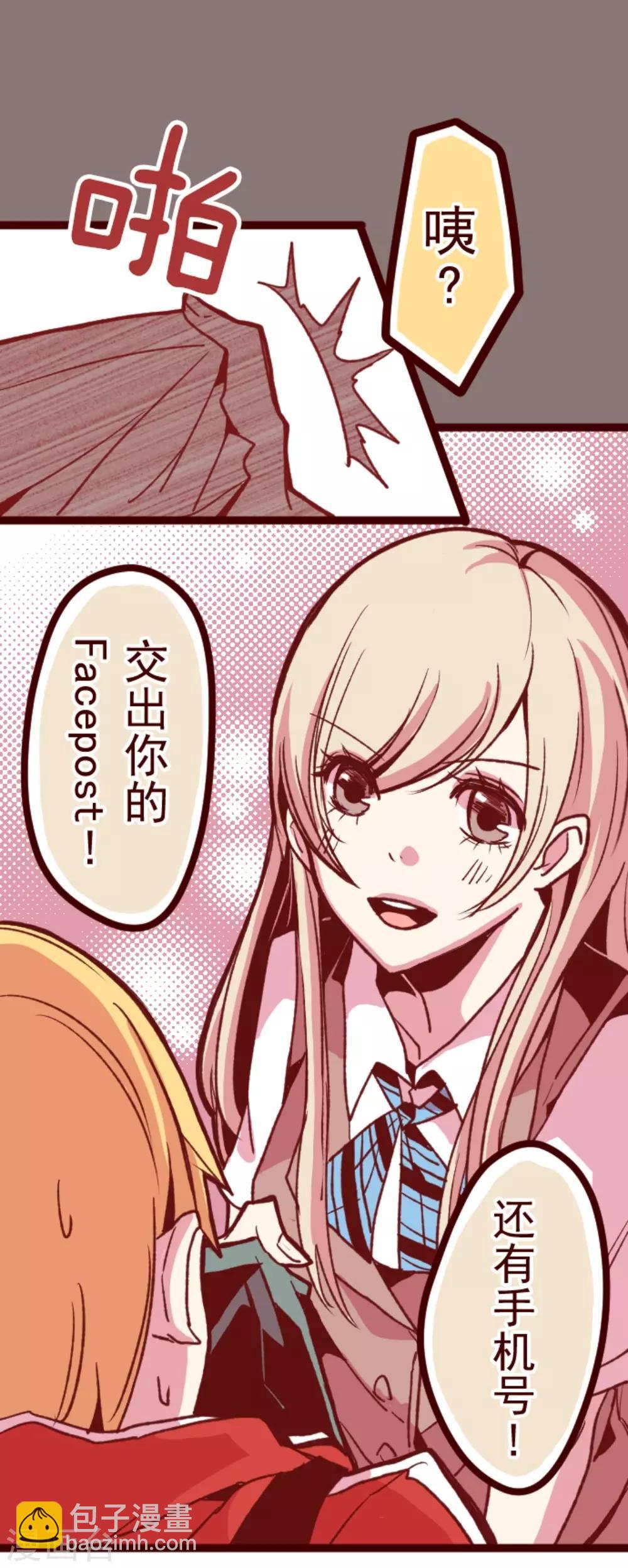 第30话 爱丽丝-第30话