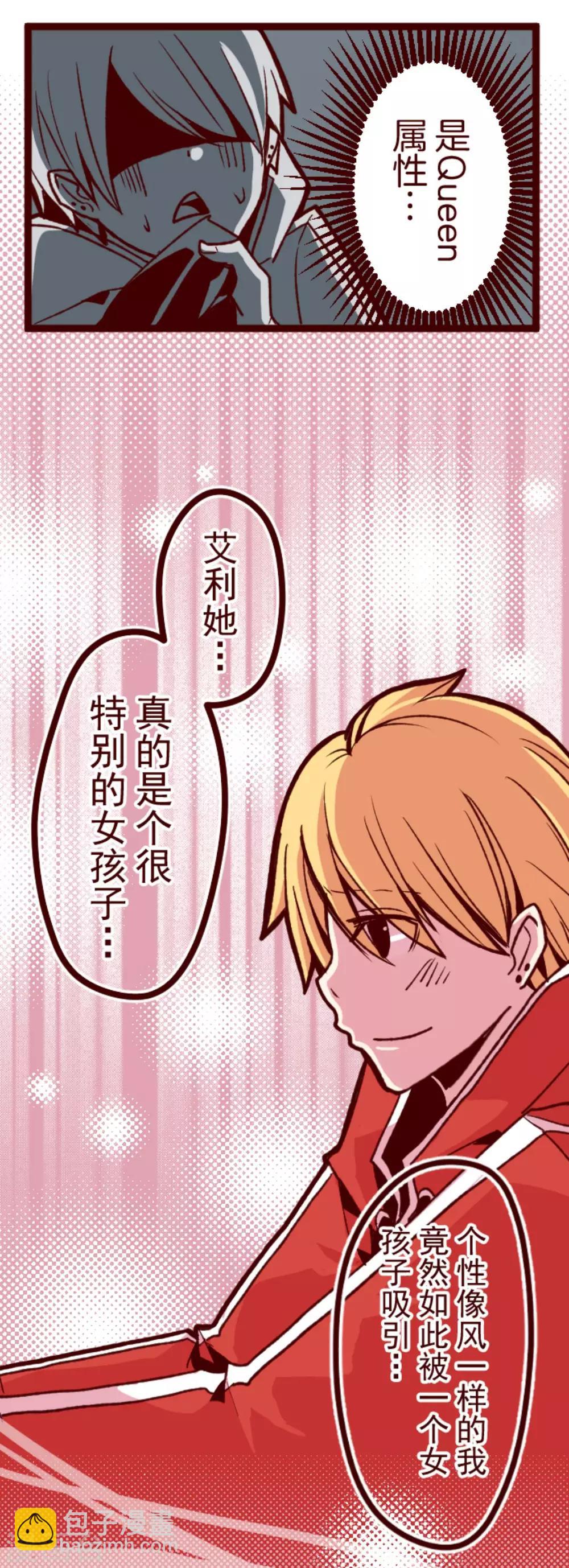 第30话 爱丽丝-第30话