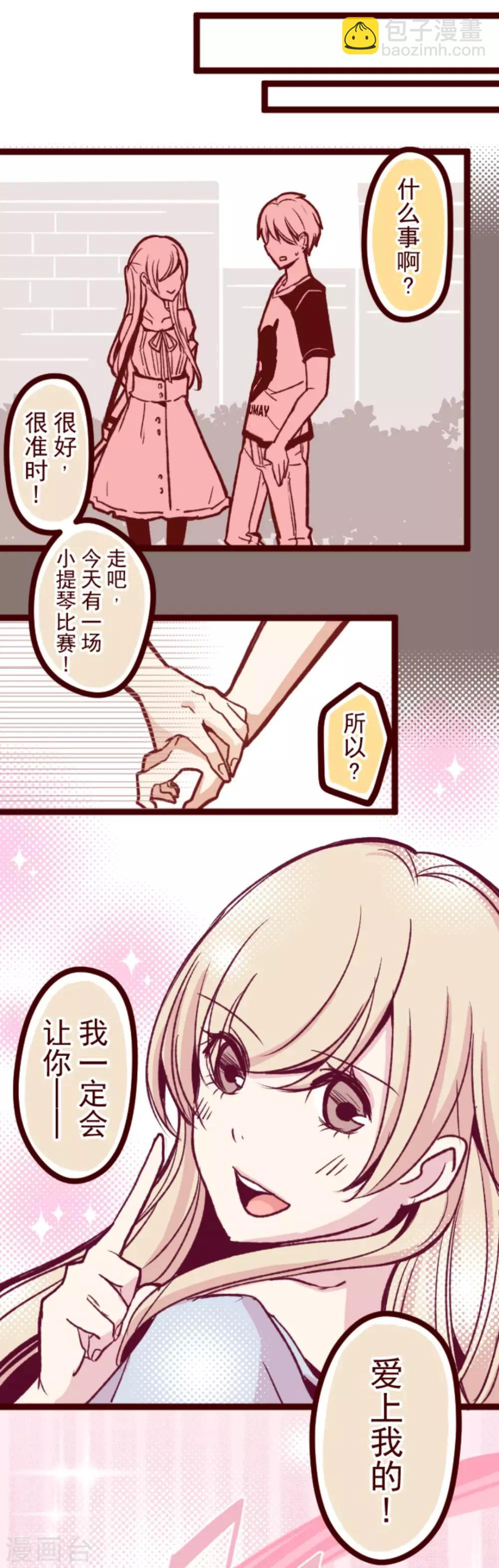 第30话 爱丽丝-第30话