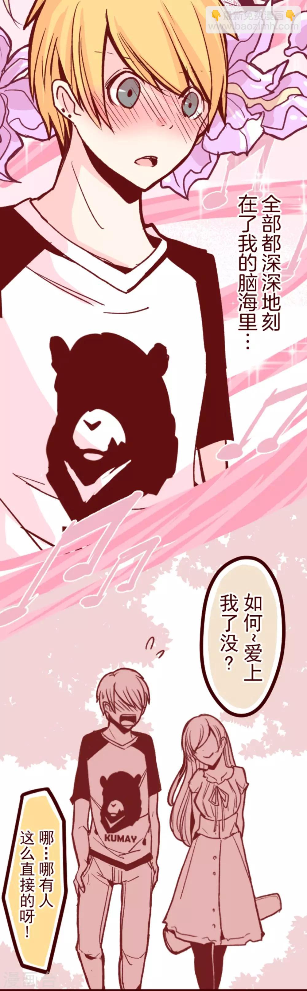 第30话 爱丽丝-第30话