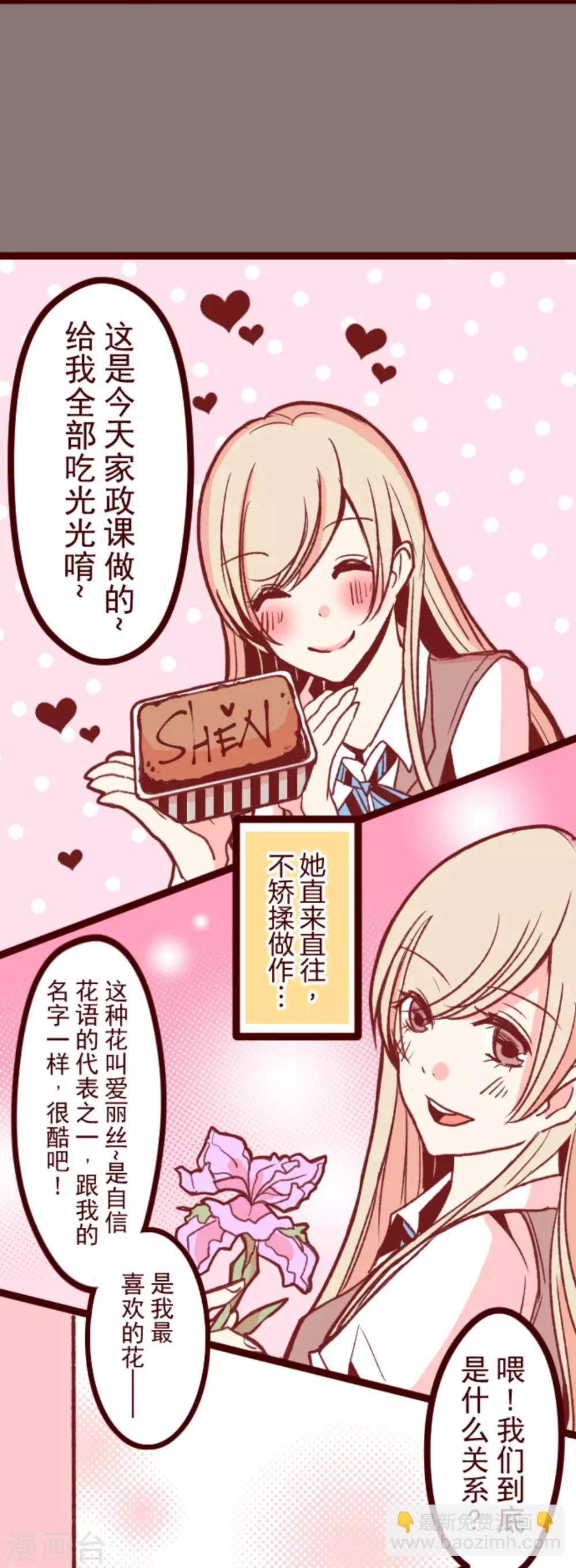 第30话 爱丽丝-第30话