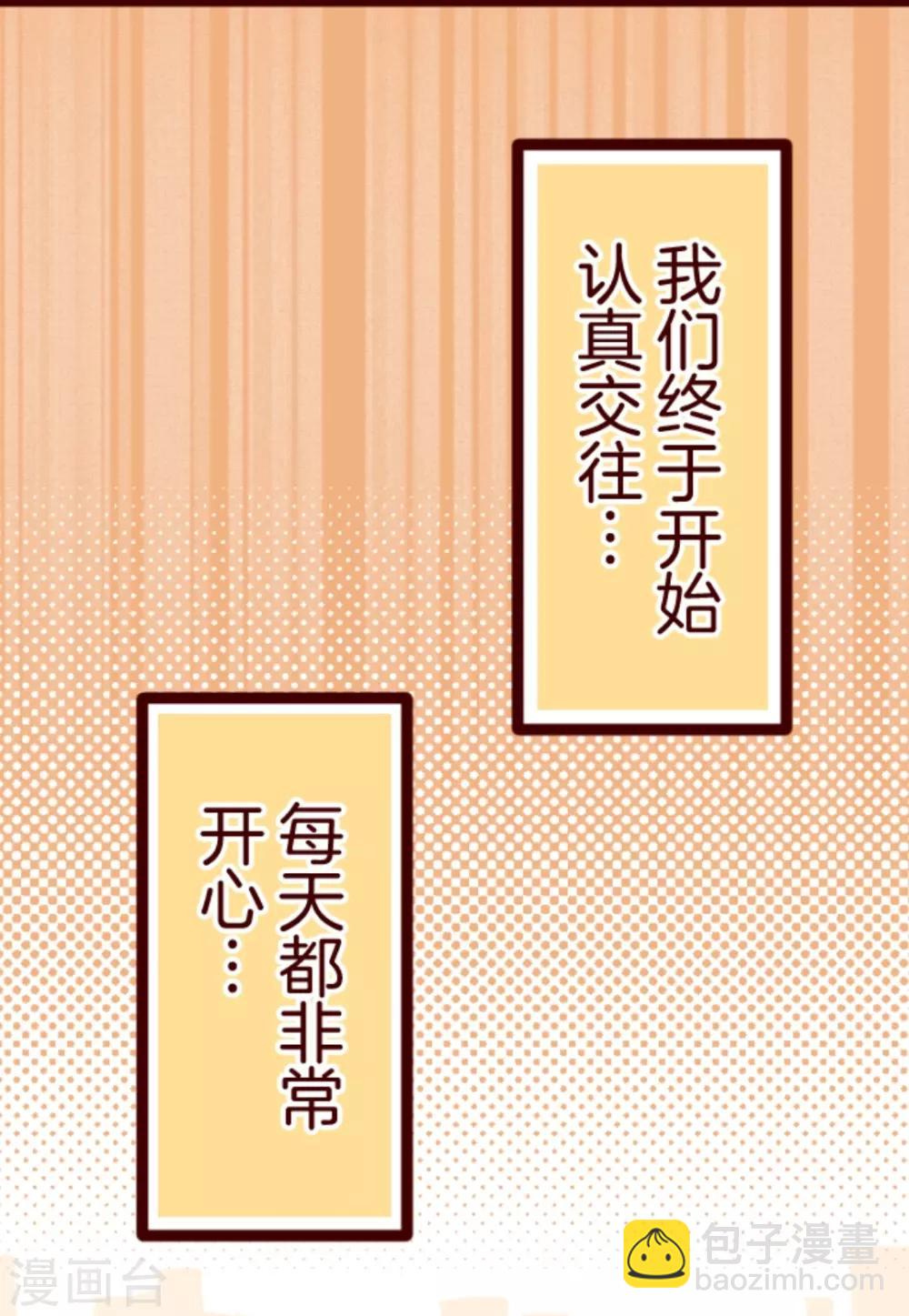 第30话 爱丽丝-第30话