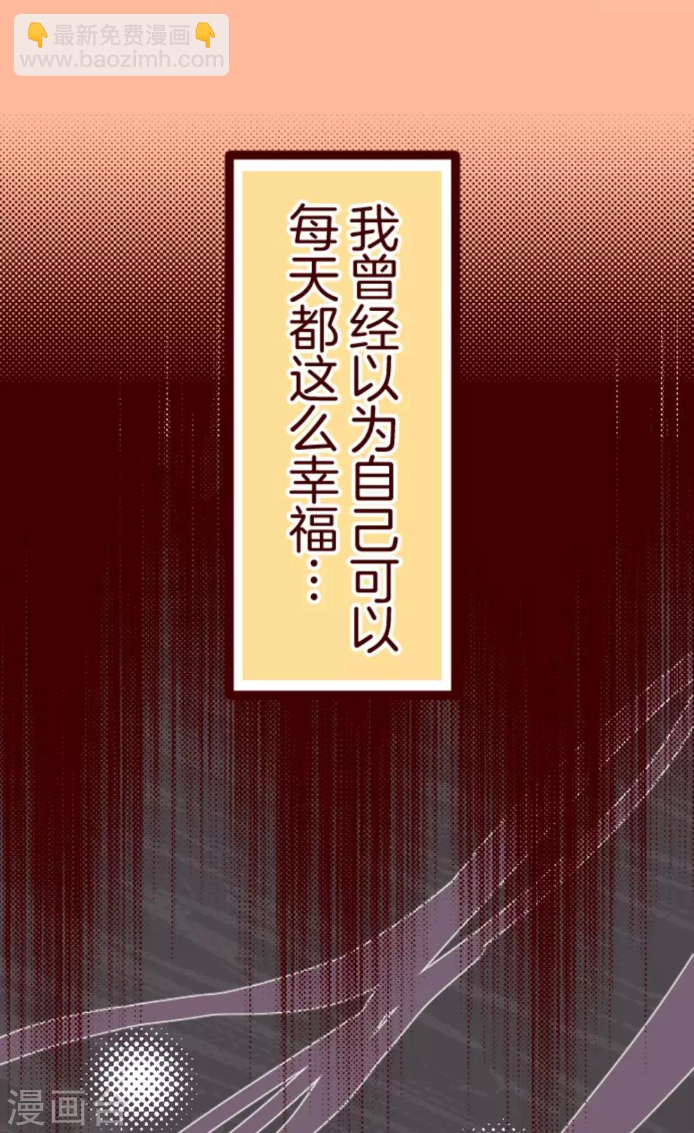 第30话 爱丽丝-第30话