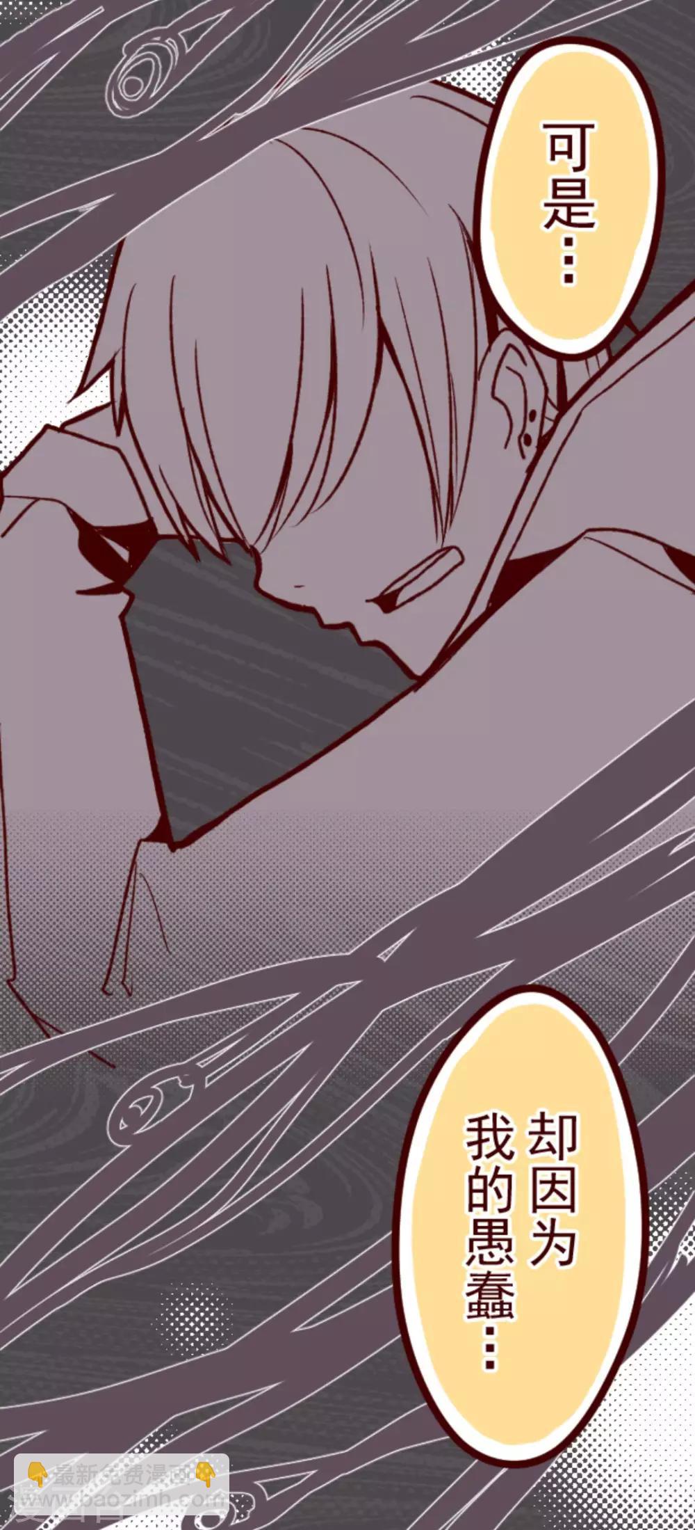 第30话 爱丽丝-第30话