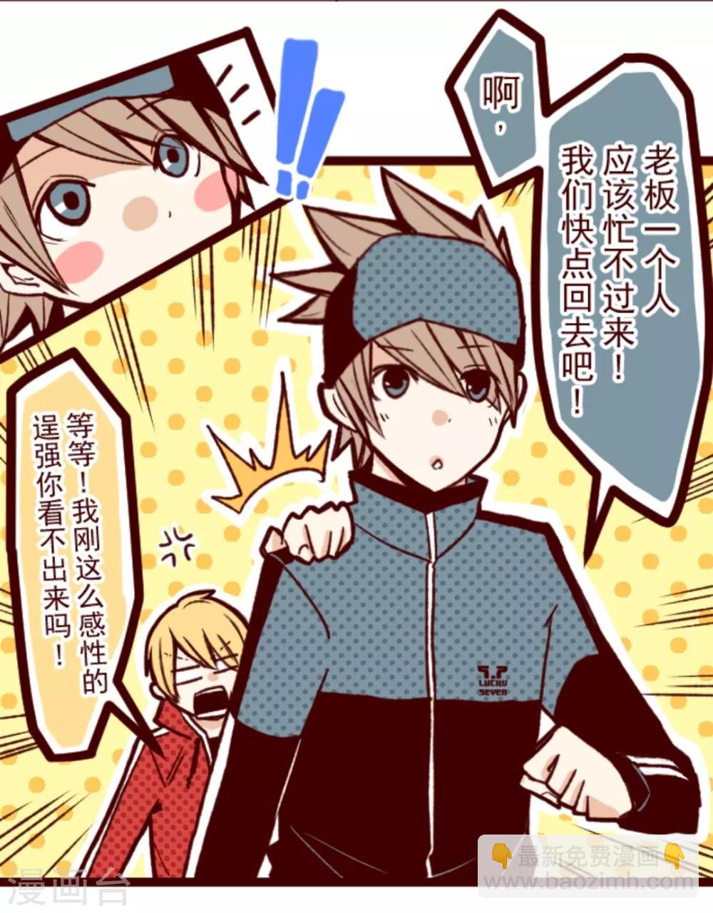 第30话 爱丽丝-第30话