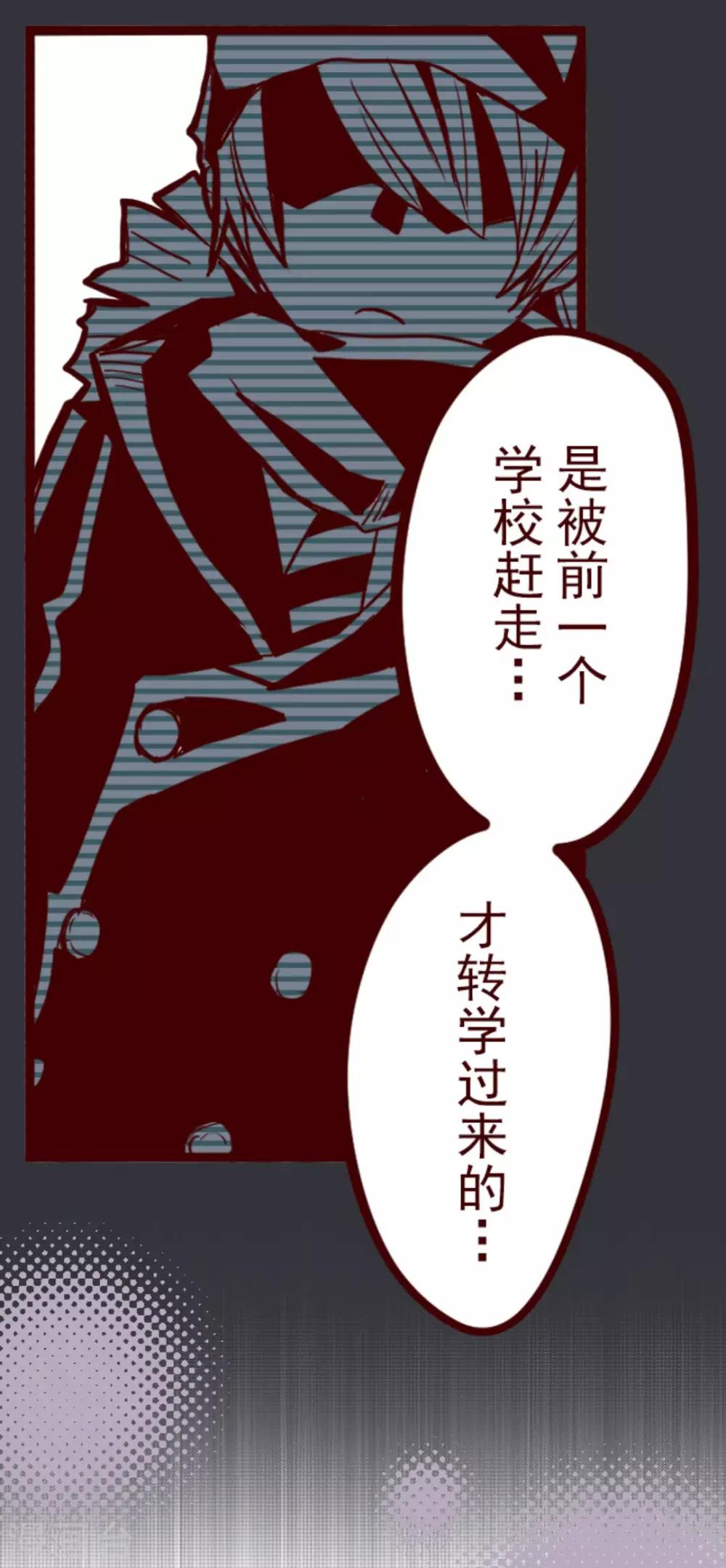 第4话 发现啦-第4话