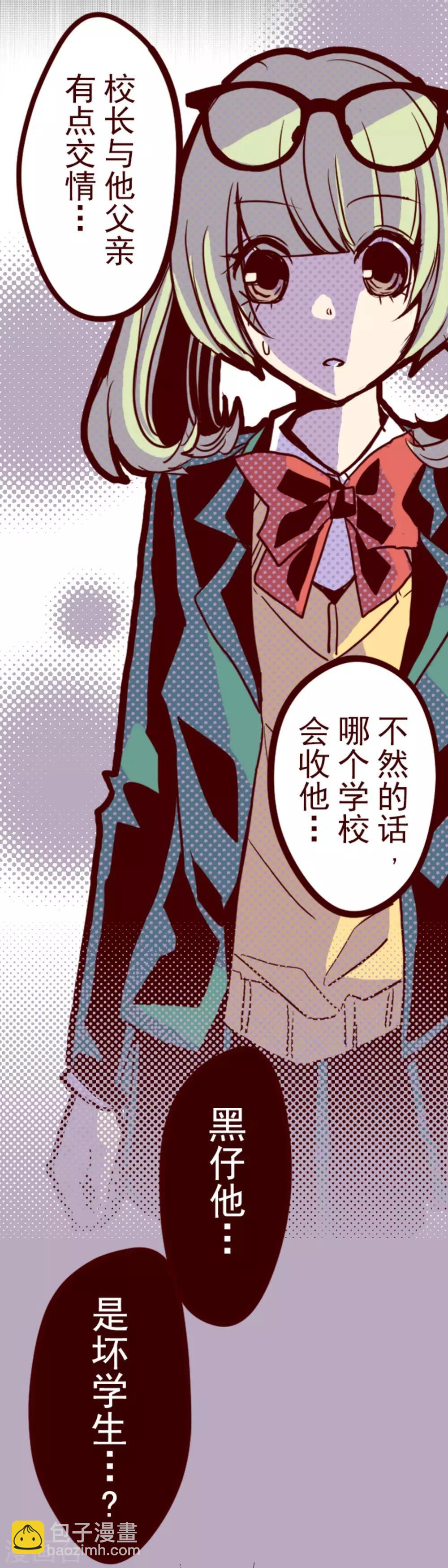 第4话 发现啦-第4话