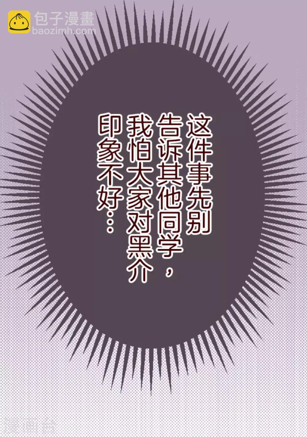 第4话 发现啦-第4话