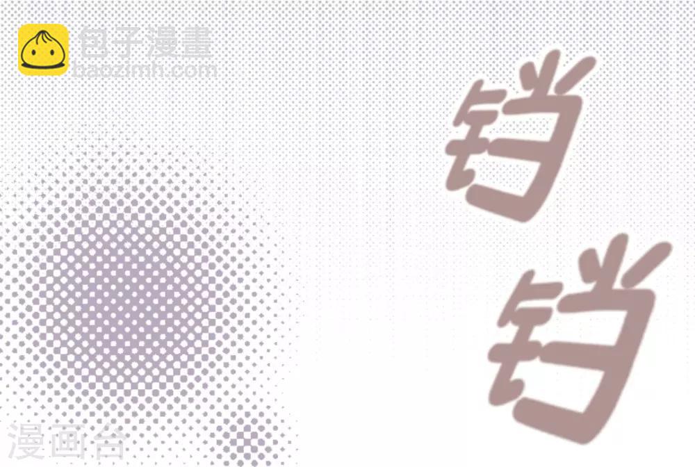 魔气来袭! - 第4话 发现啦 - 6