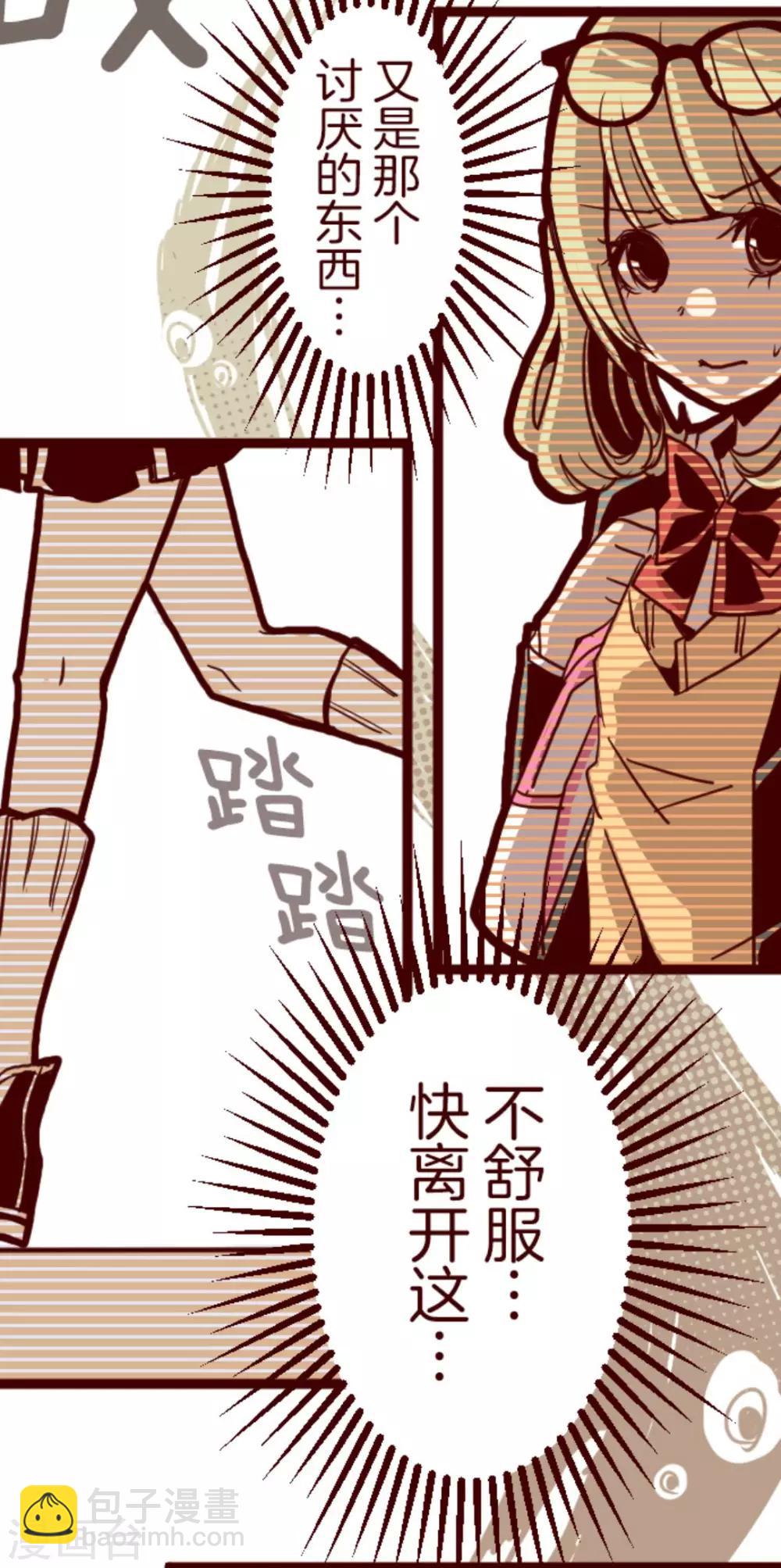 第4话 发现啦-第4话