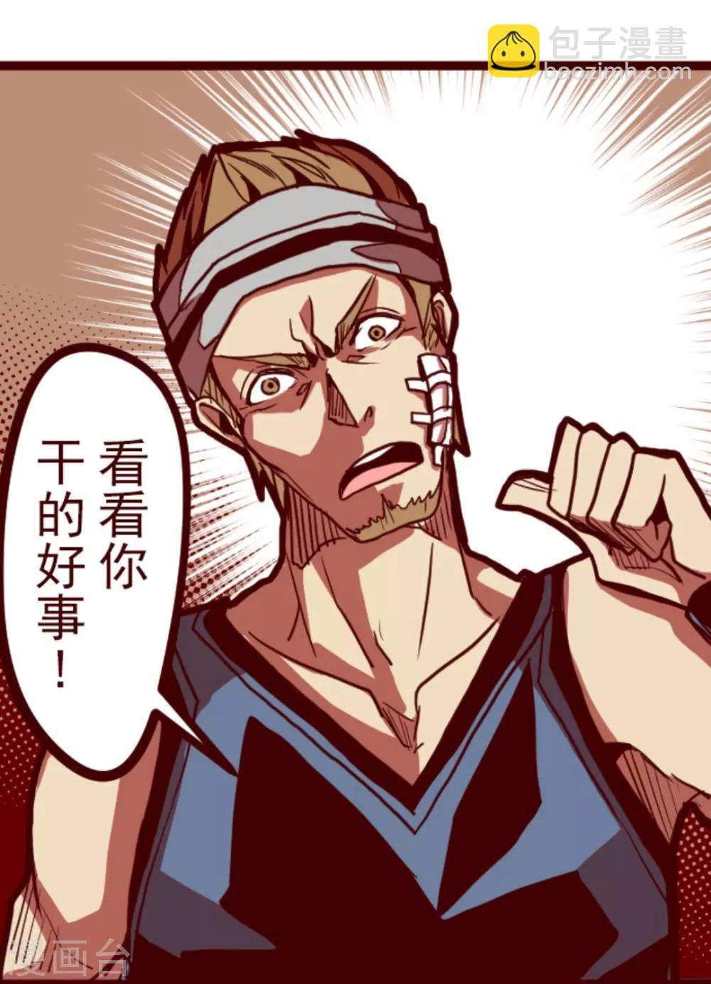 第4话 发现啦-第4话