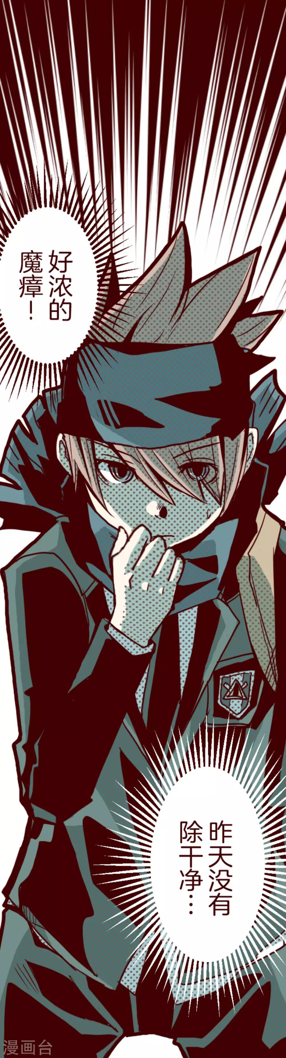 第4话 发现啦-第4话