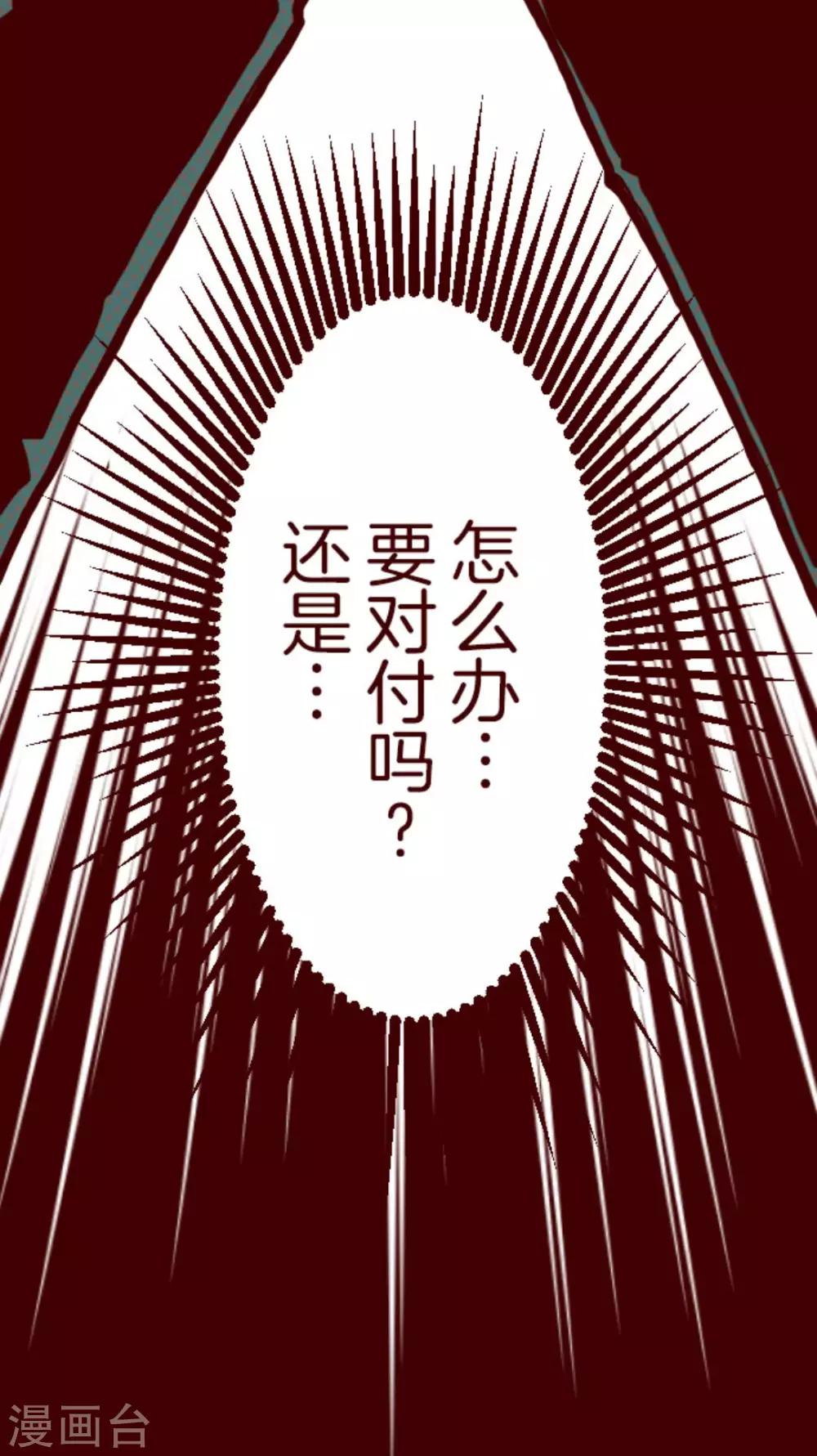 第4话 发现啦-第4话