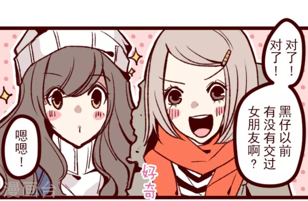 第32话 小学生吵架-第32话