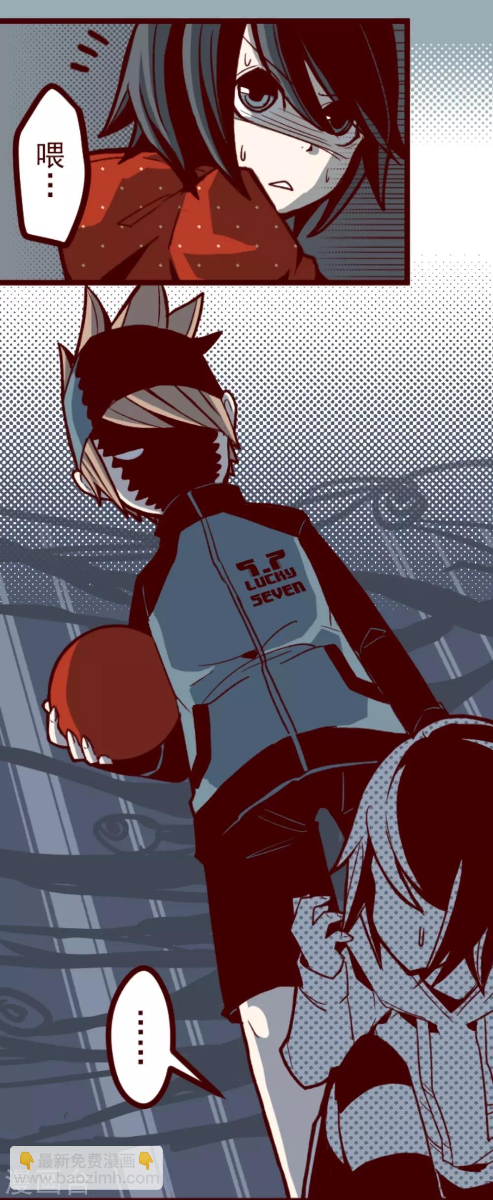 第32话 小学生吵架-第32话