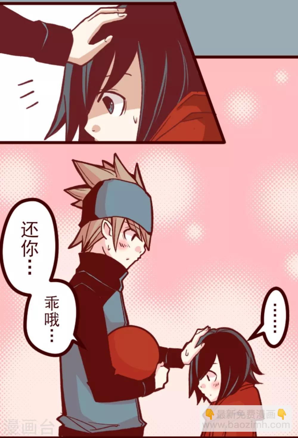 第32话 小学生吵架-第32话