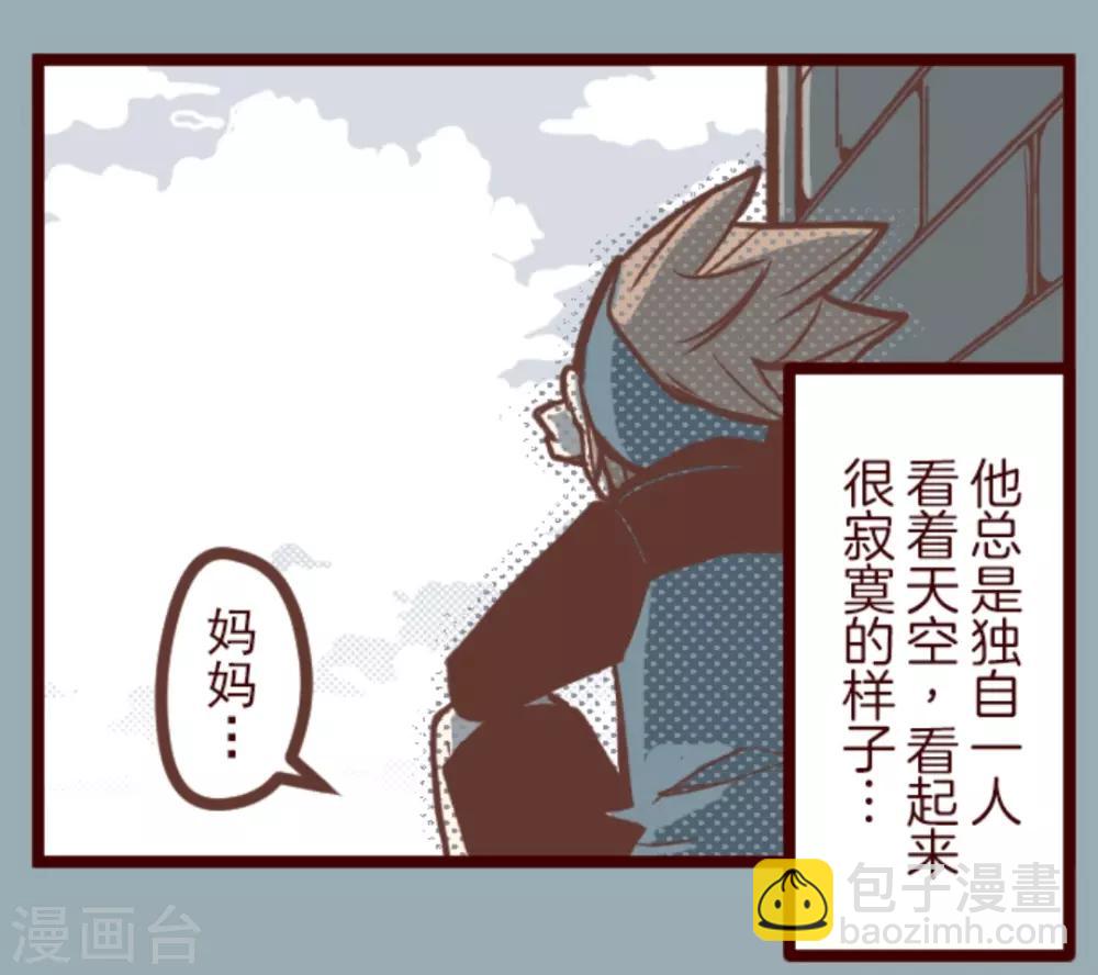 第32话 小学生吵架-第32话