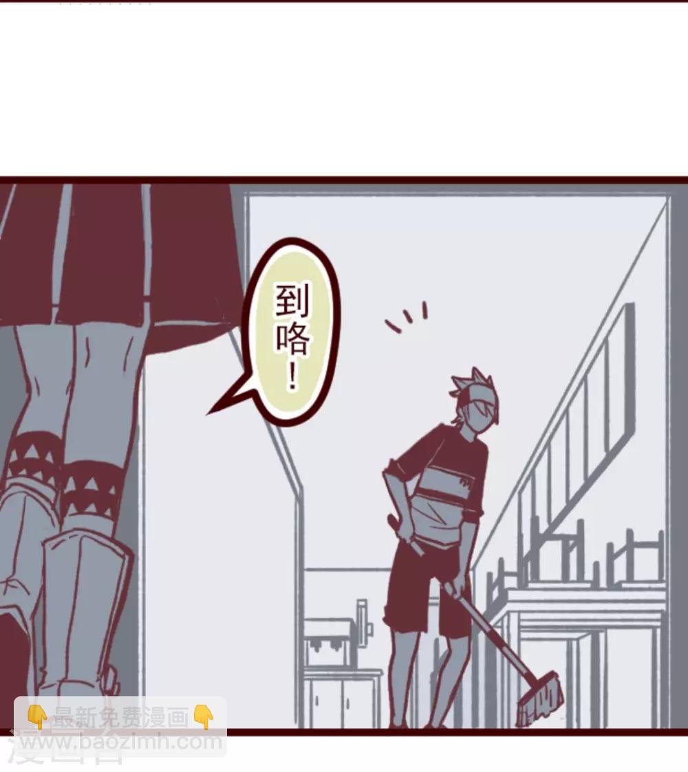 第32话 小学生吵架-第32话