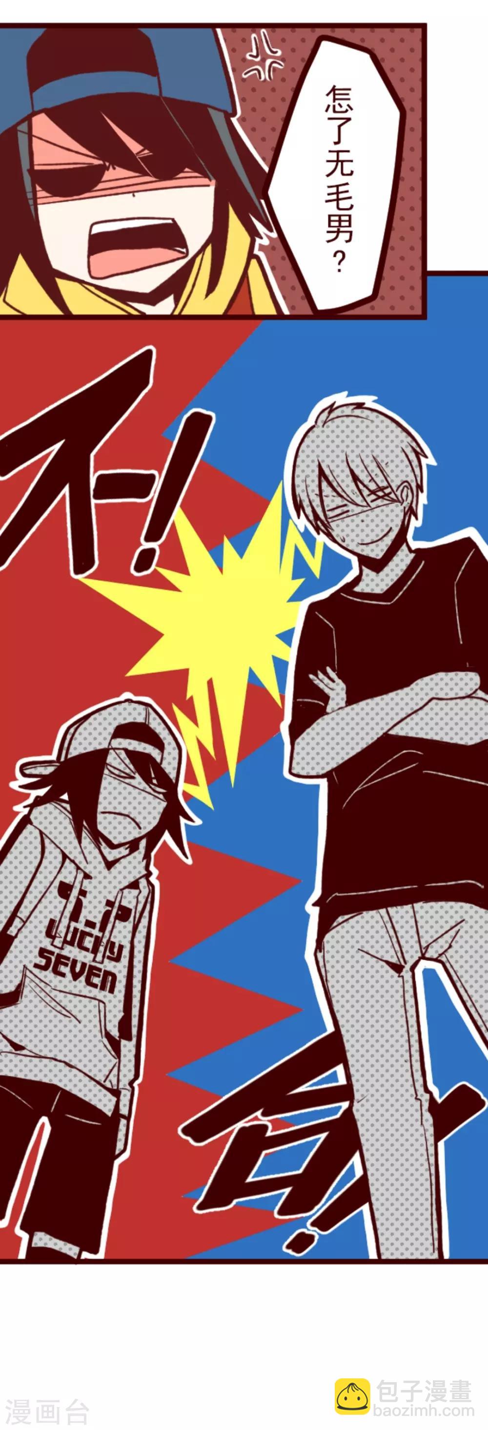 第32话 小学生吵架-第32话