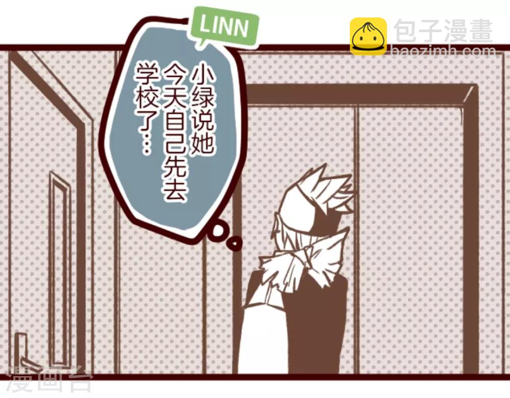 第34话 发酵-第34话