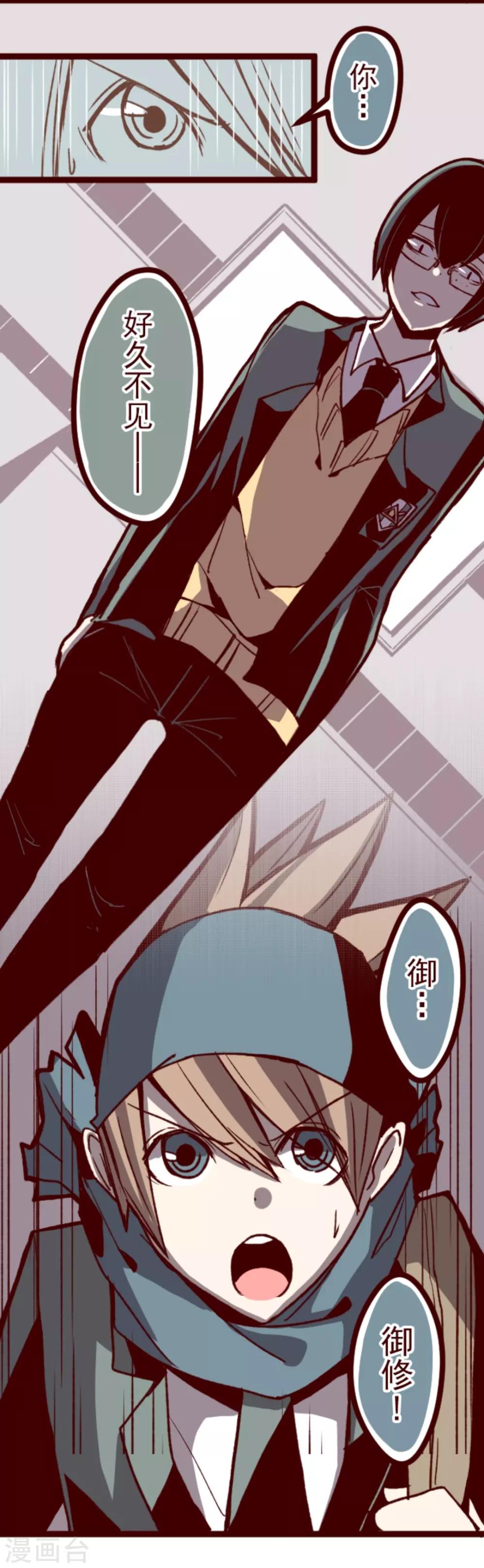 第34话 发酵-第34话