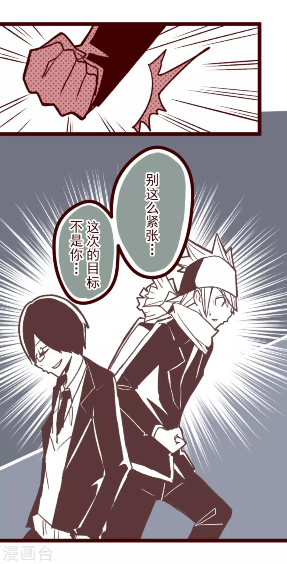 第34话 发酵-第34话