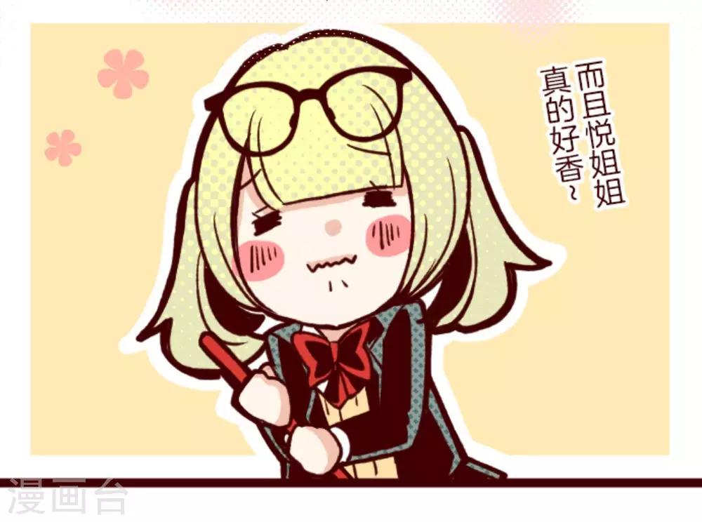 第34话 发酵-第34话