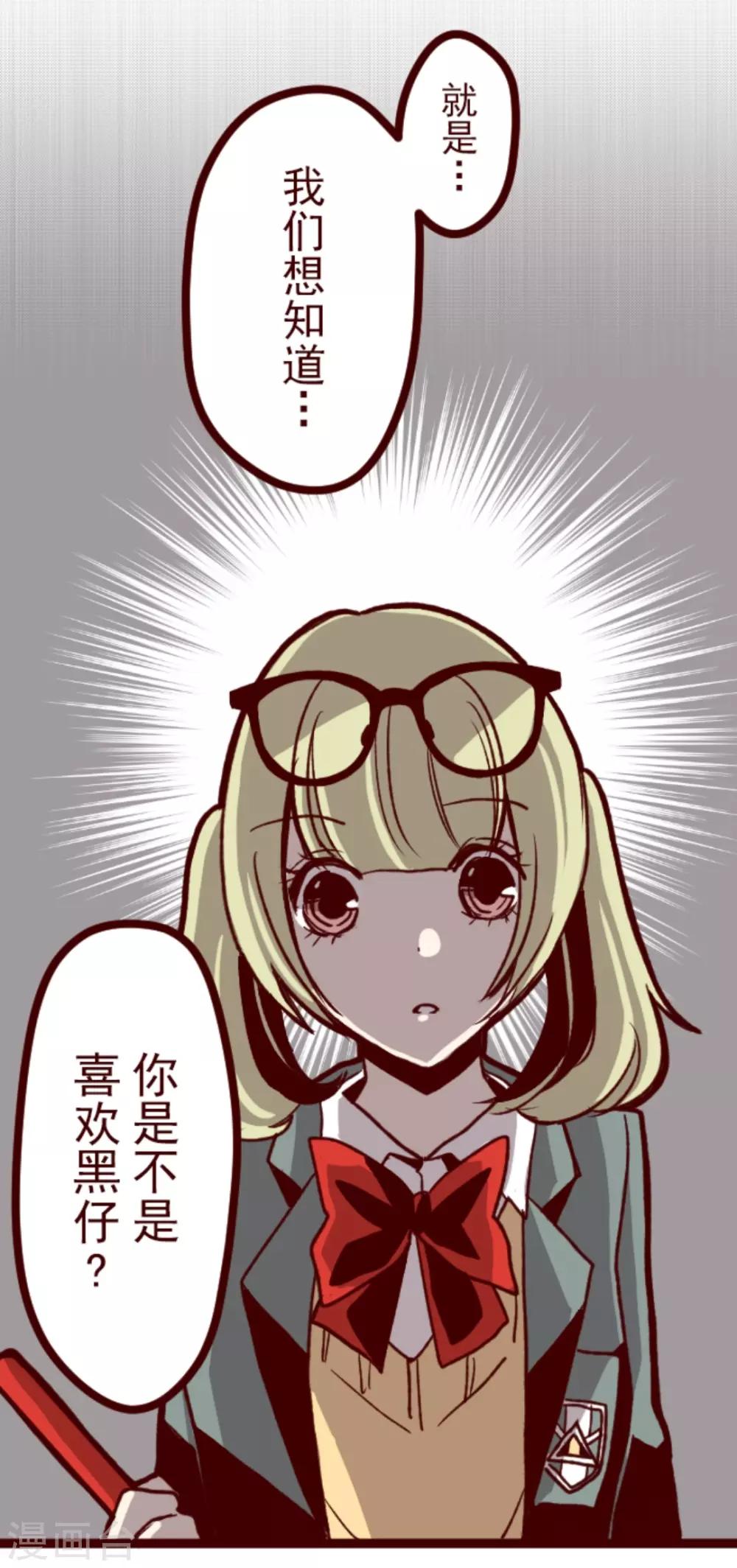 第34话 发酵-第34话