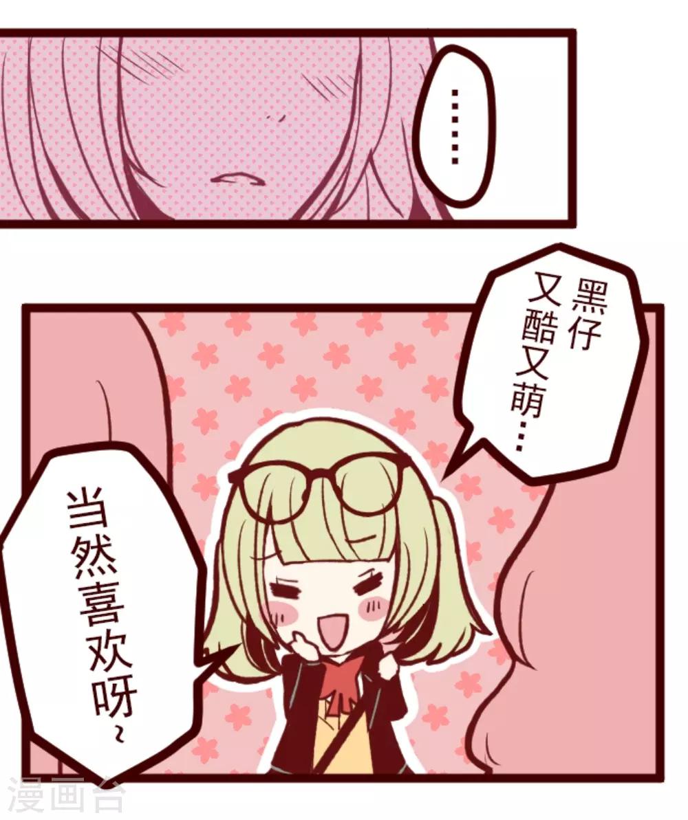 第34话 发酵-第34话