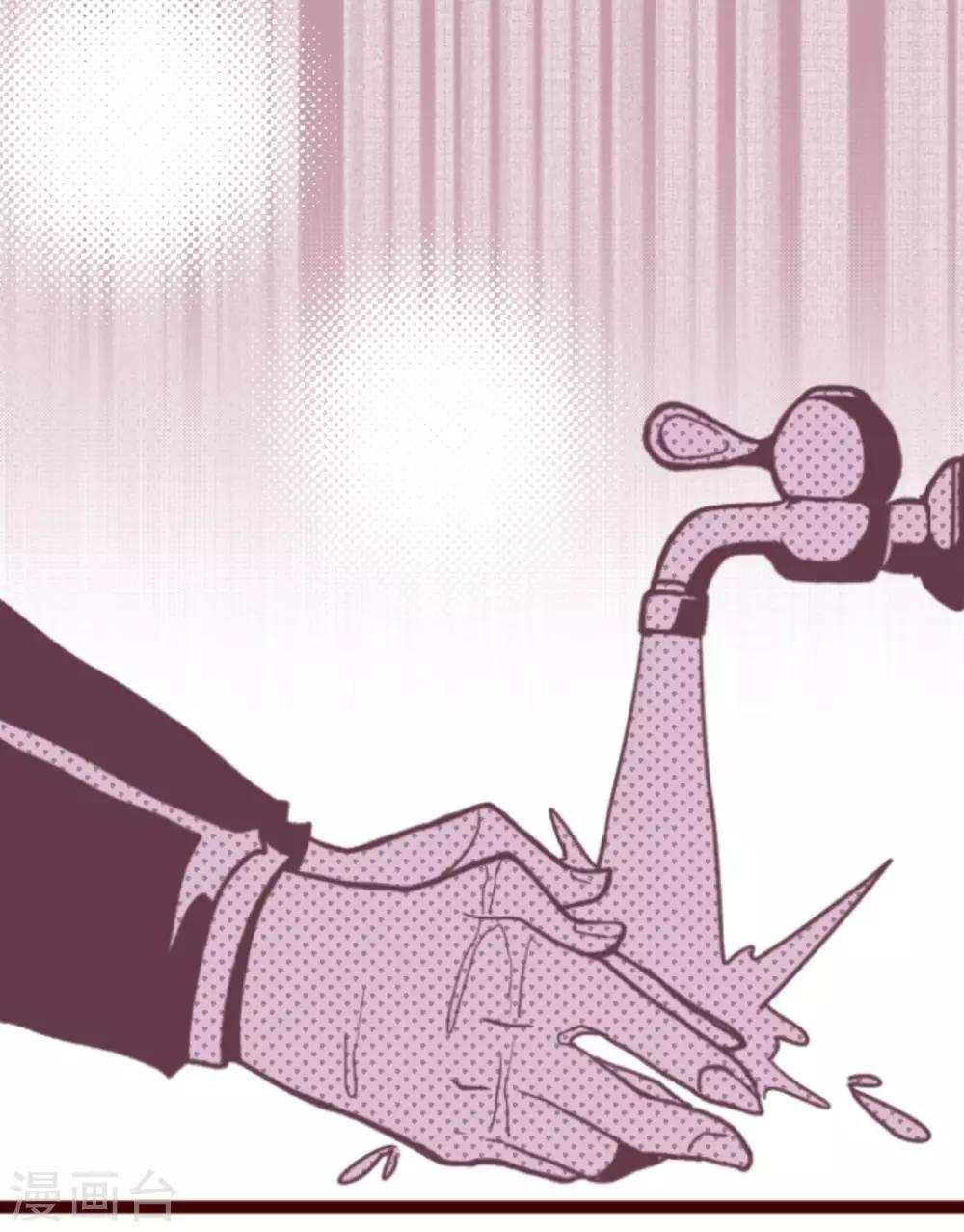 第34话 发酵-第34话