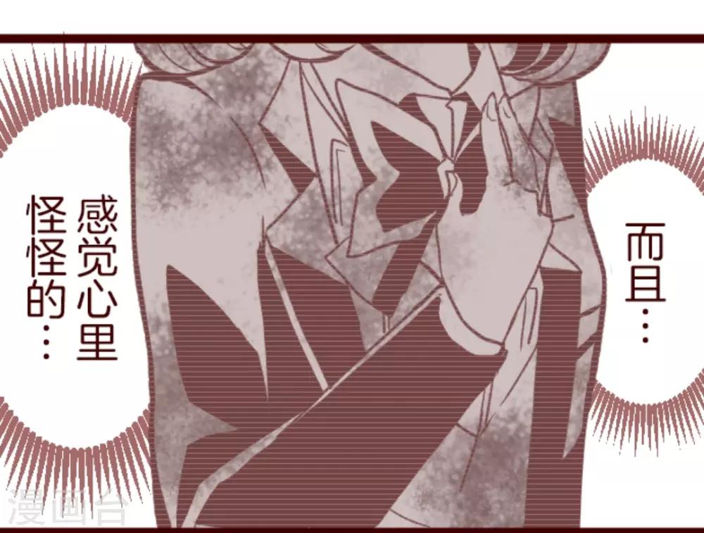 第34话 发酵-第34话