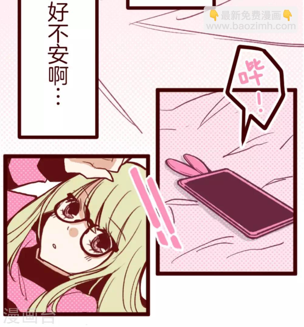 第34话 发酵-第34话