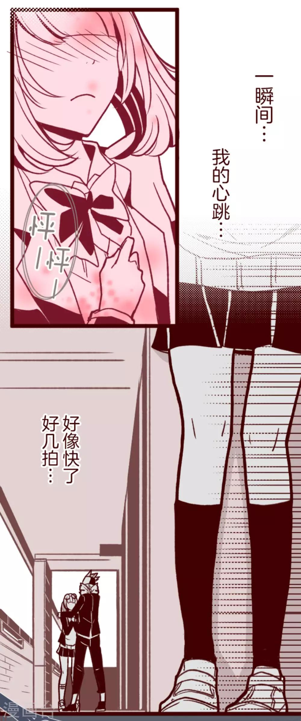 第34话 发酵-第34话