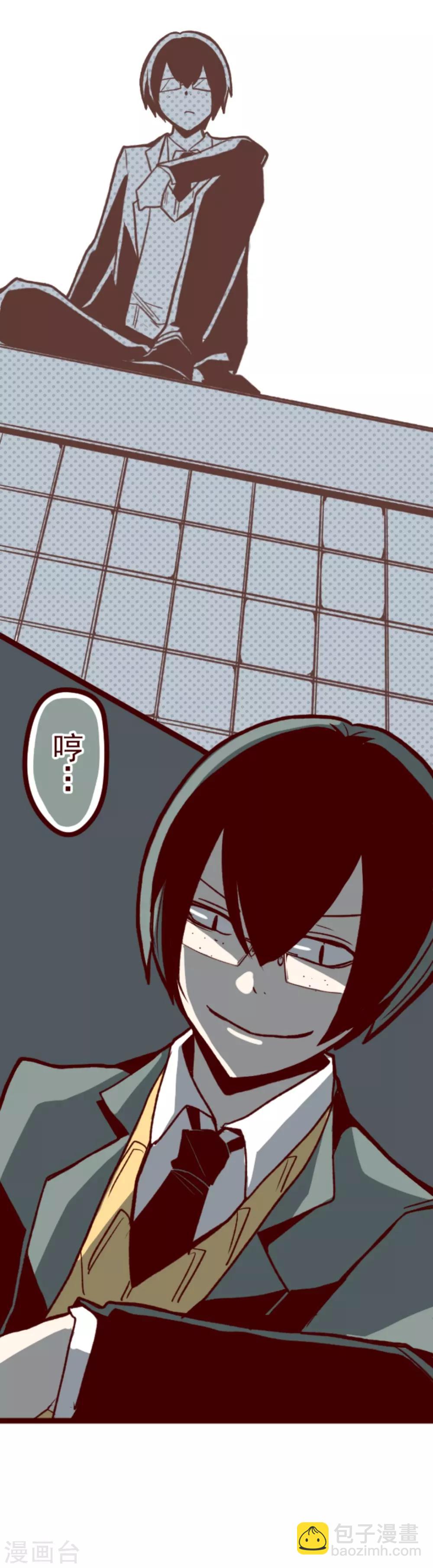 第34话 发酵-第34话