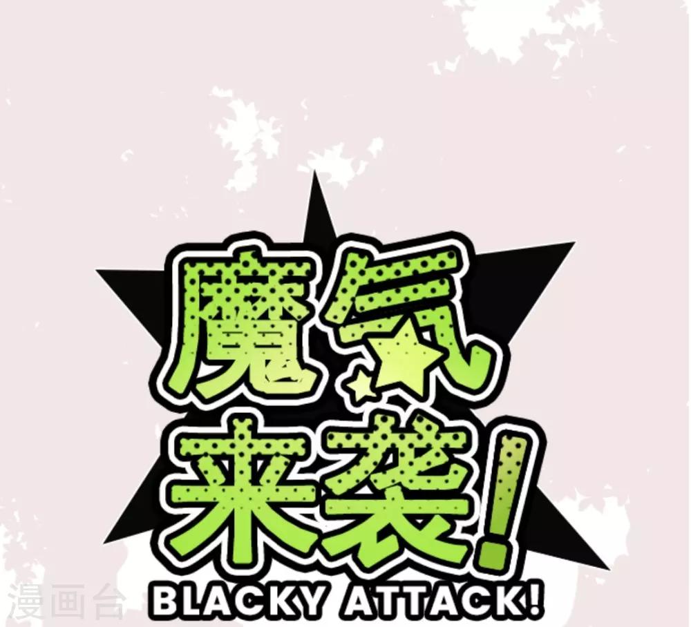 第34话 发酵-第34话