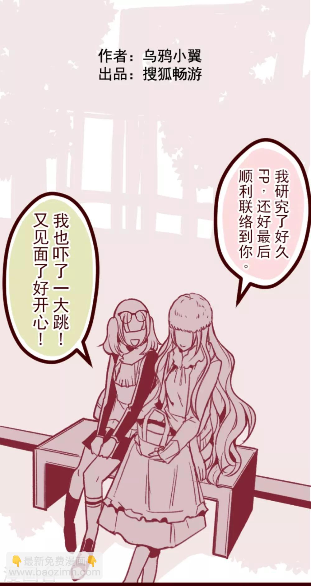 第34话 发酵-第34话