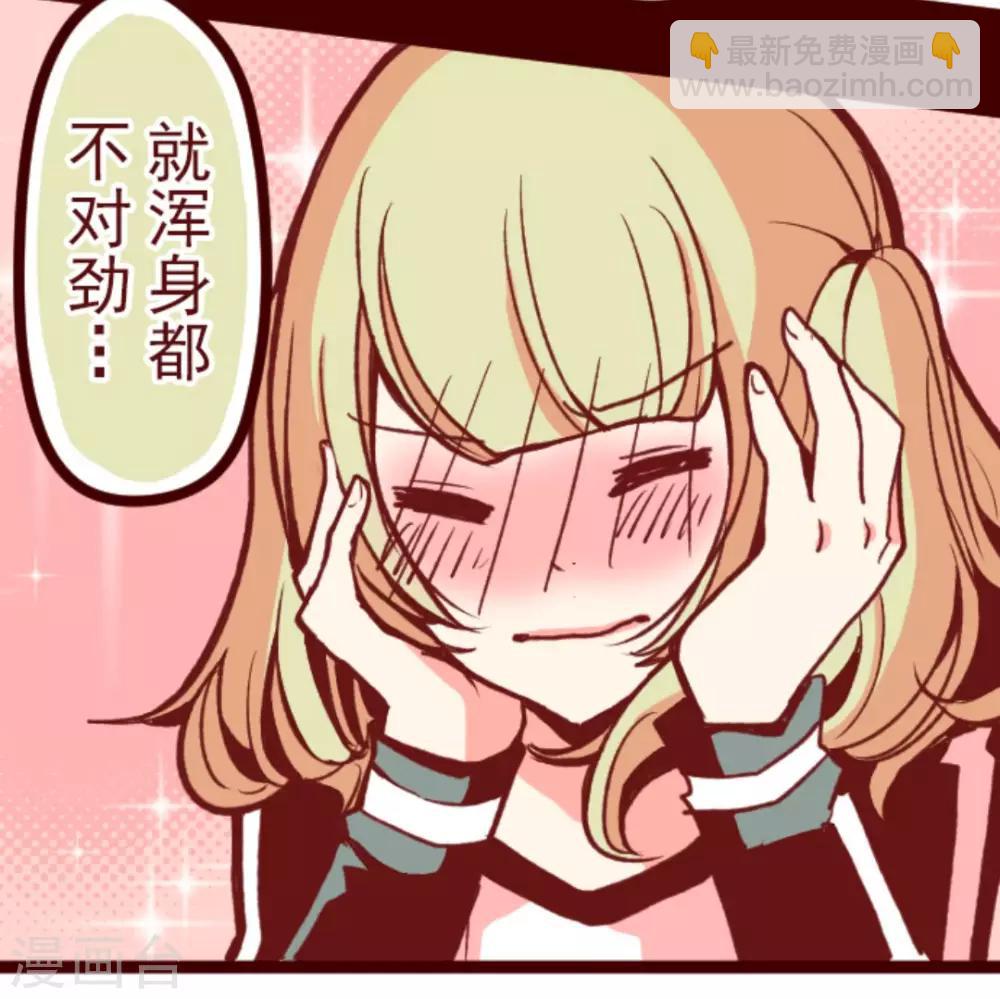 第36话 破裂-第36话