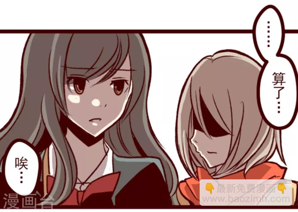 第36话 破裂-第36话