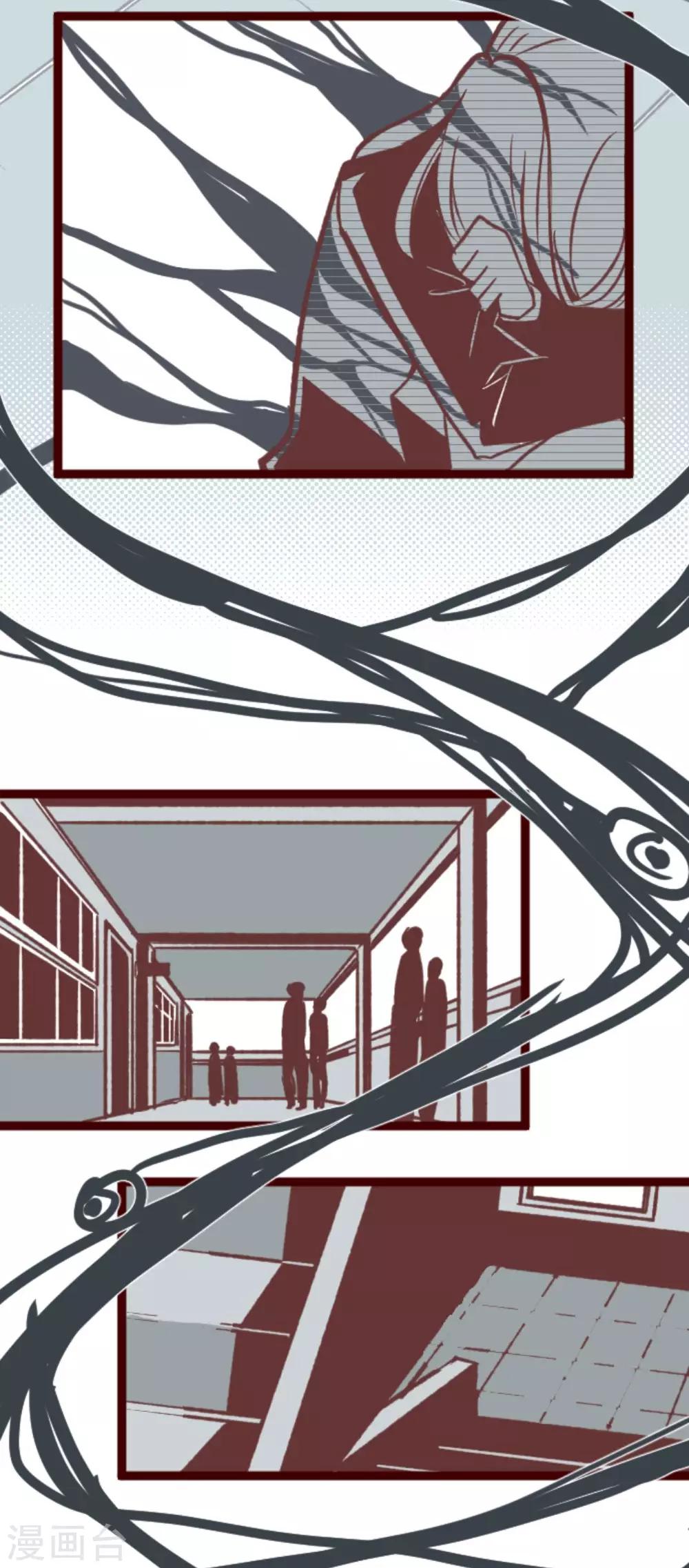 第36话 破裂-第36话