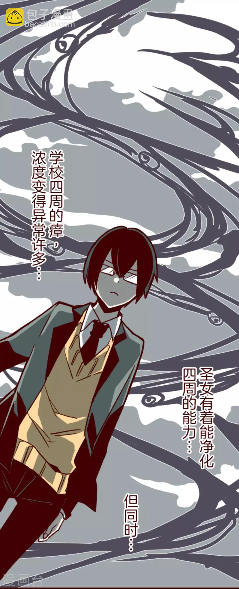 第36话 破裂-第36话