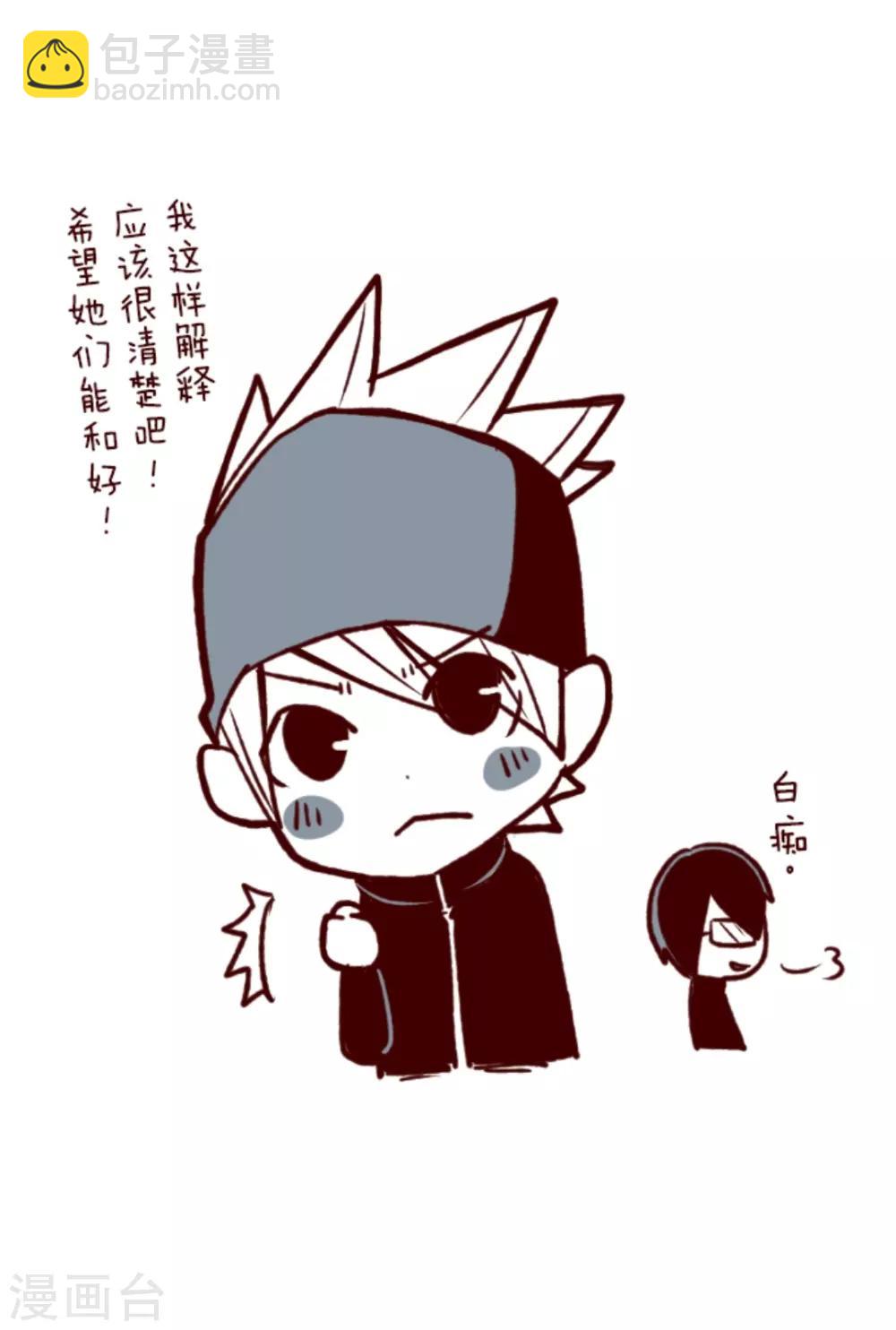 第36话 破裂-第36话