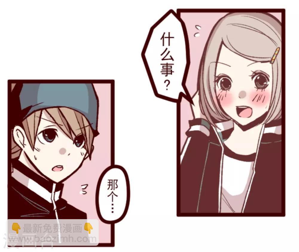 第36话 破裂-第36话